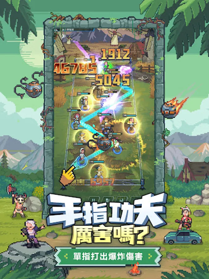 Screenshot 15