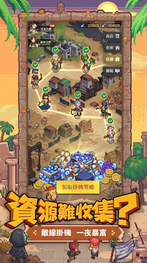 Screenshot 9