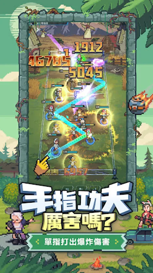 Screenshot 10