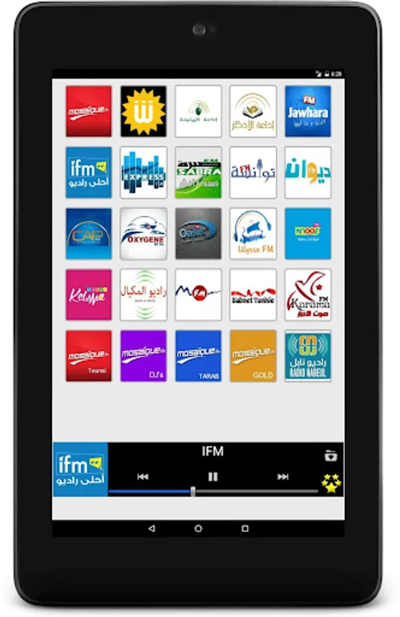 Screenshot 3