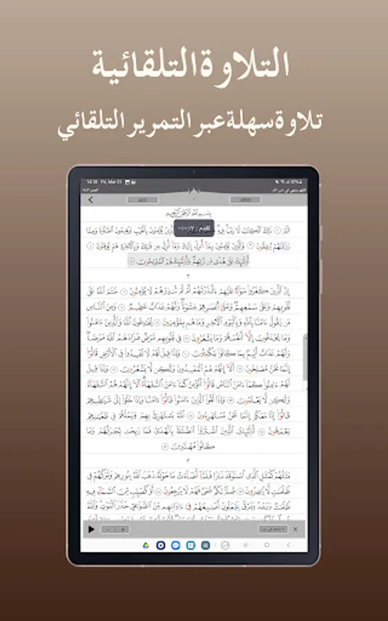 Screenshot 21