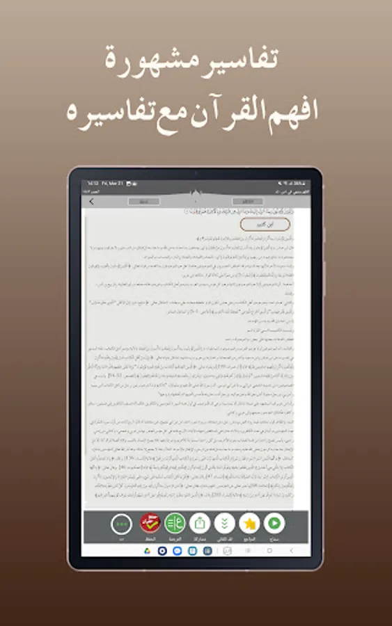 Screenshot 22