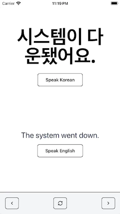 Screenshot 6