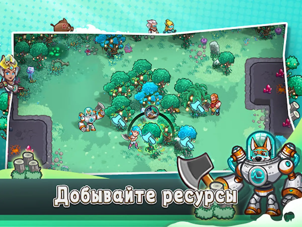 Screenshot 12