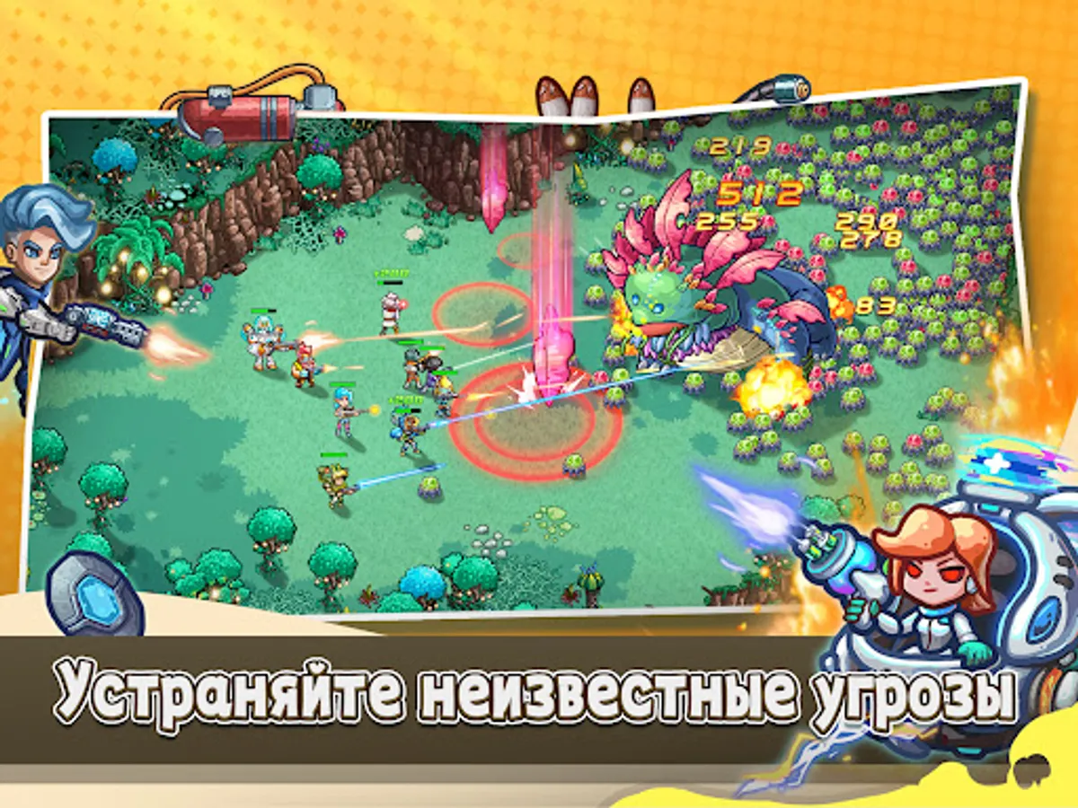 Screenshot 15