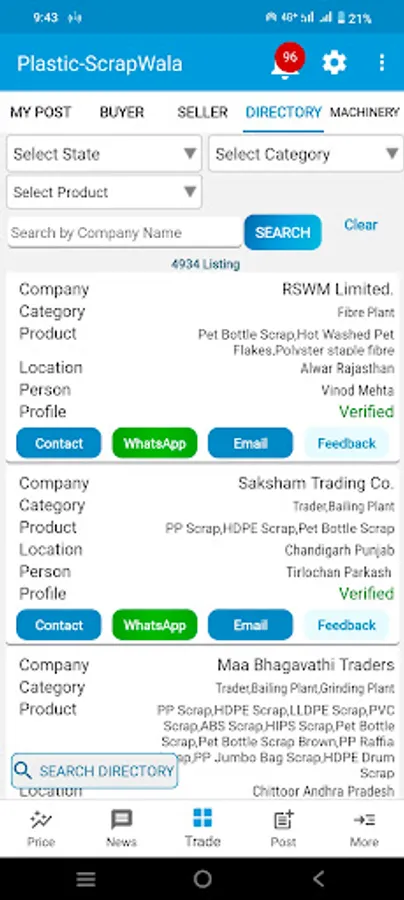 Screenshot 8