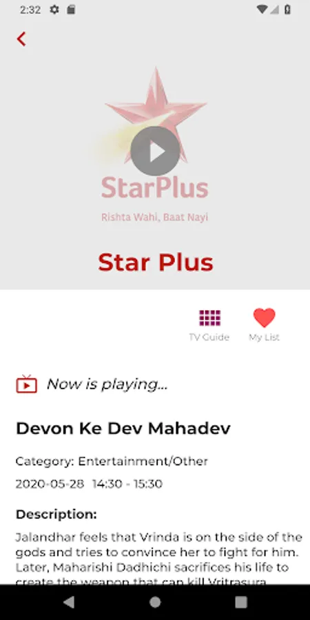 Screenshot 3