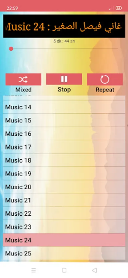 Screenshot 3