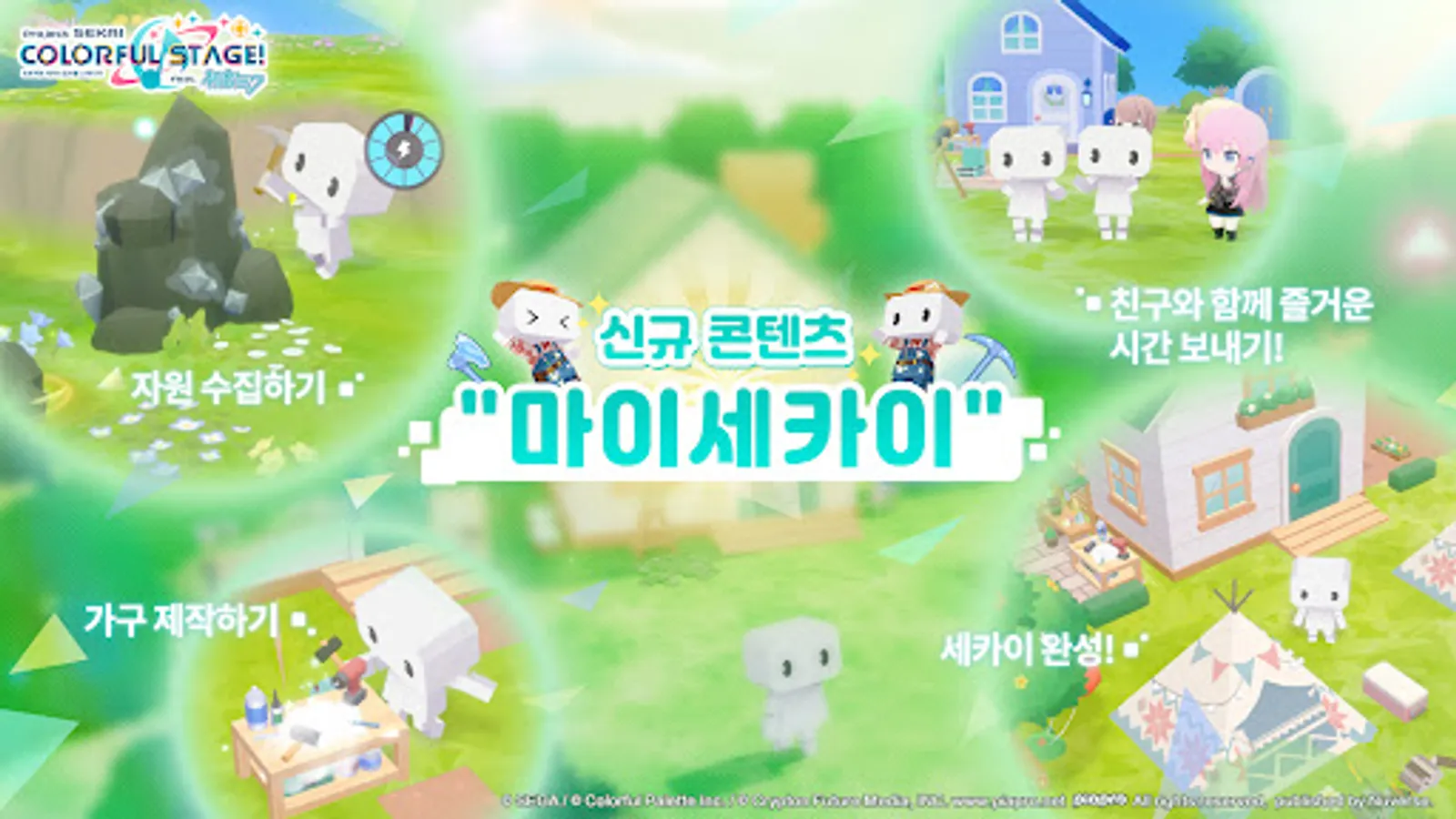 Screenshot 26