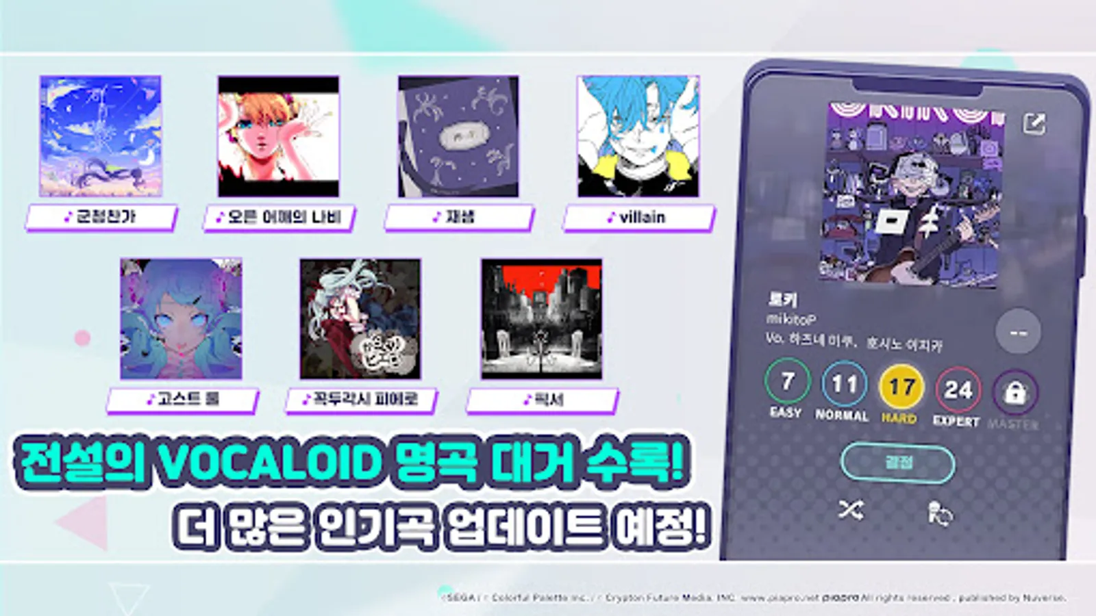 Screenshot 29