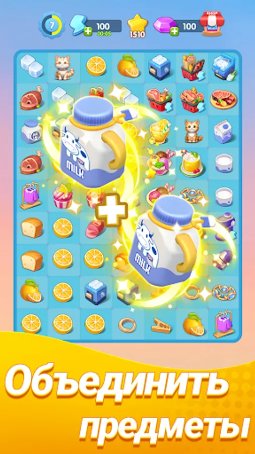 Screenshot 13