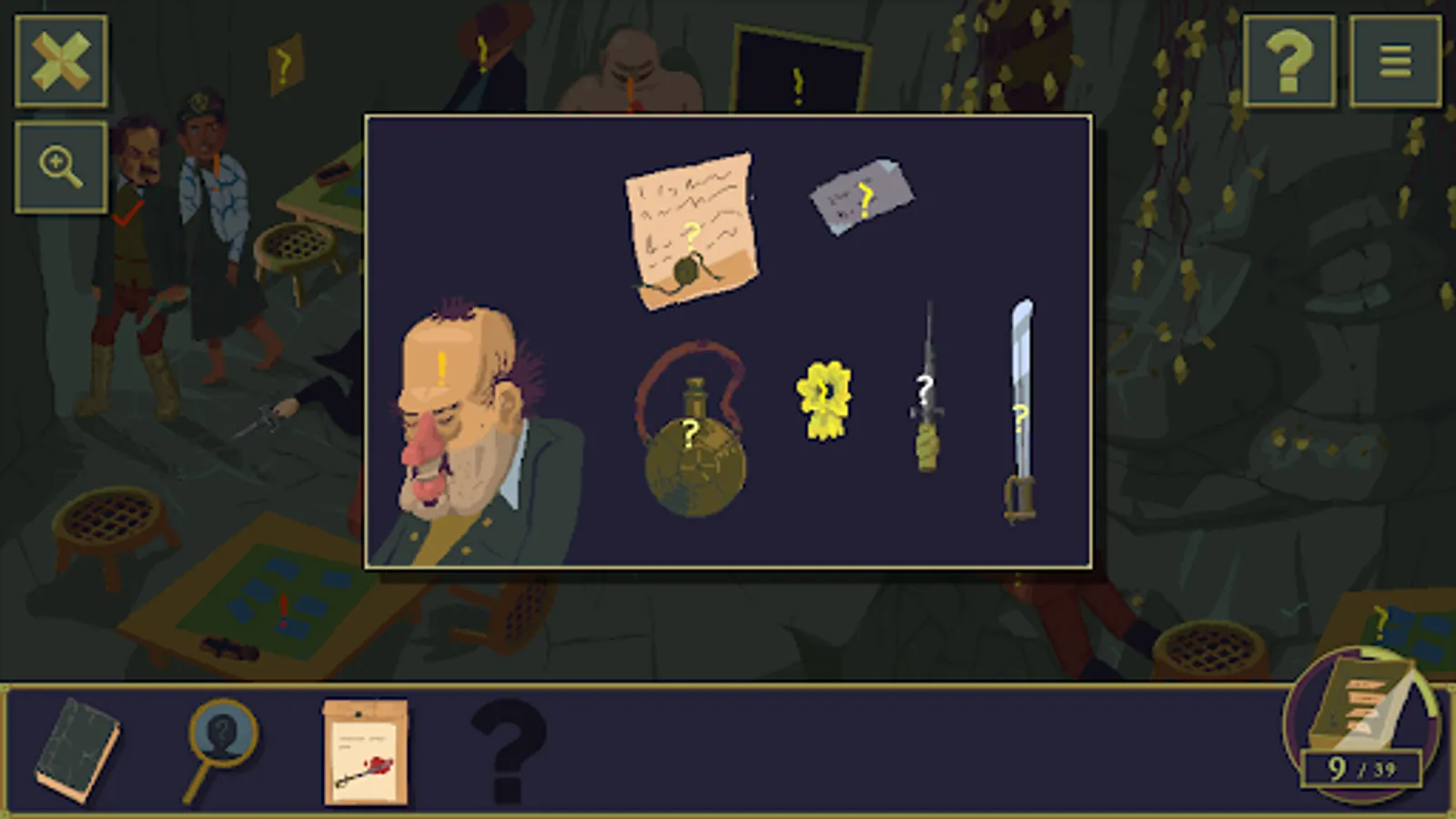 Screenshot 16
