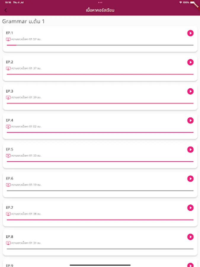 Screenshot 11