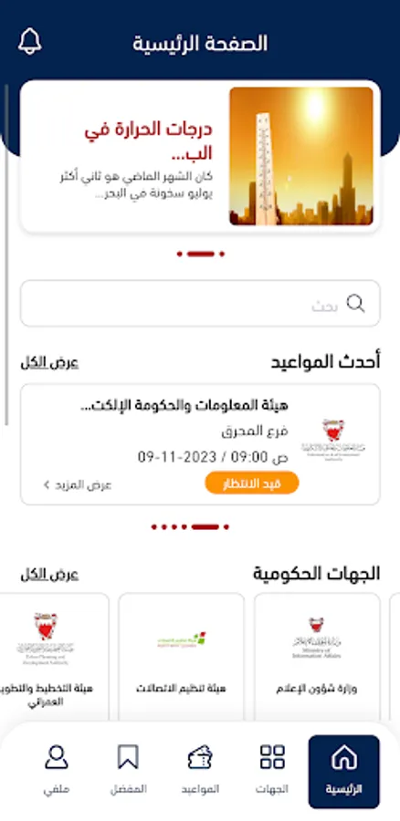 Screenshot 22