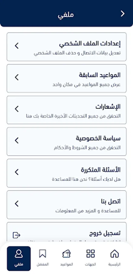 Screenshot 24