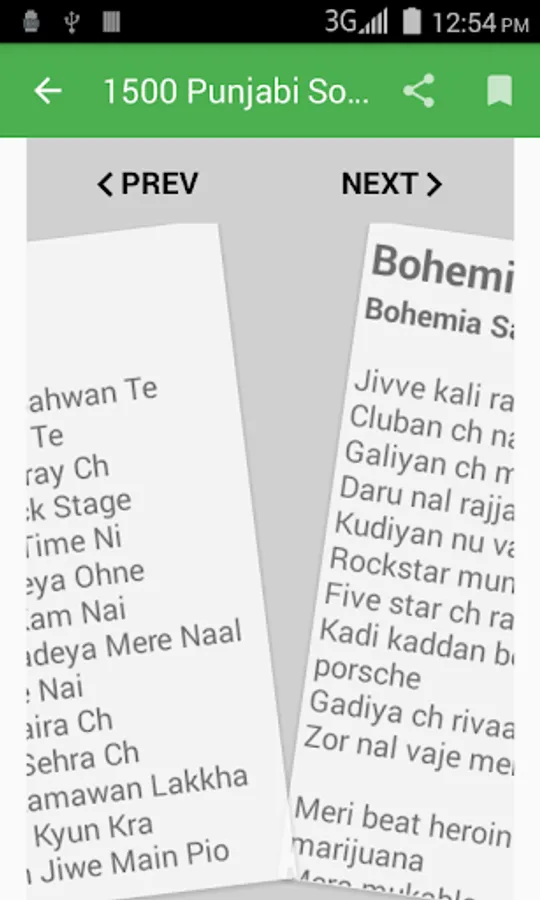 Screenshot 3