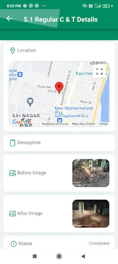 Screenshot 12
