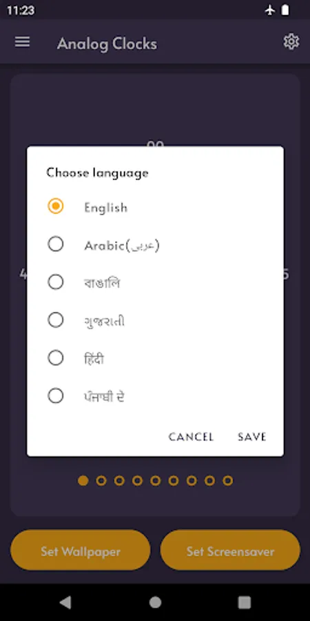 Screenshot 6