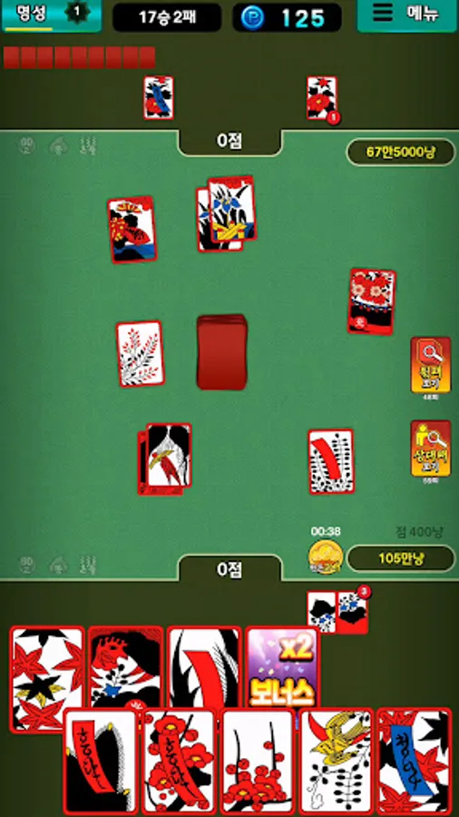 Screenshot 22