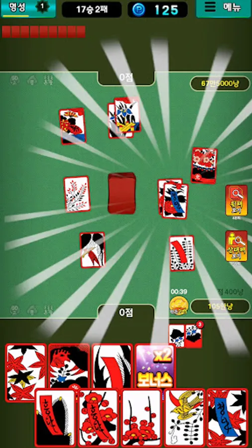 Screenshot 23
