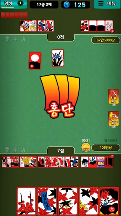 Screenshot 25