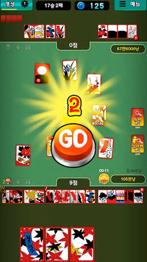 Screenshot 26
