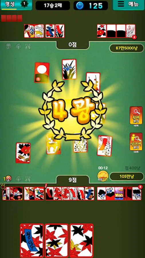 Screenshot 29