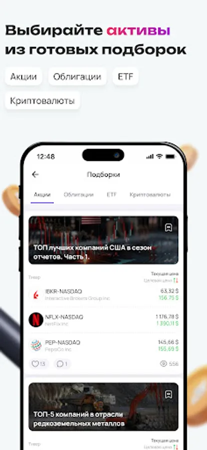 Screenshot 21