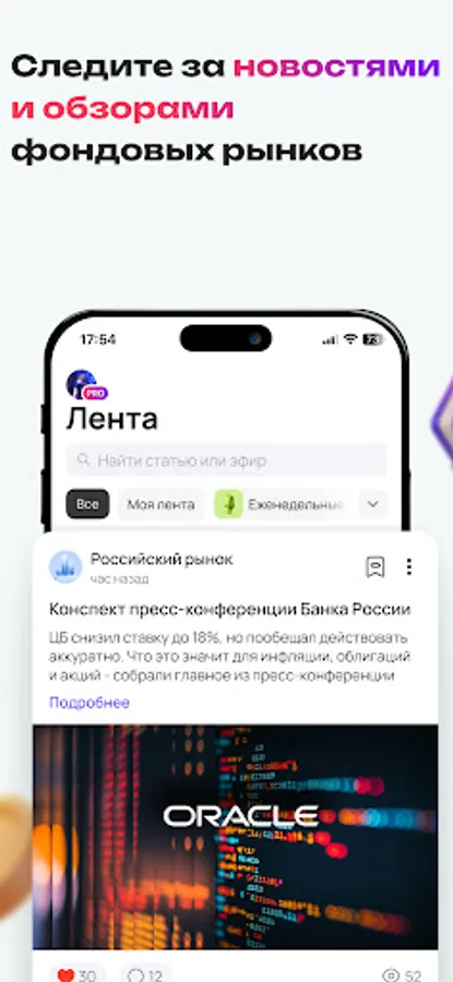 Screenshot 22