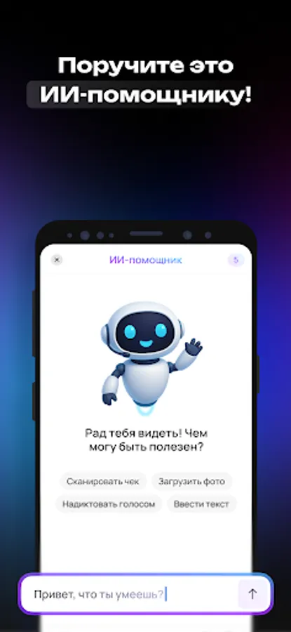Screenshot 21