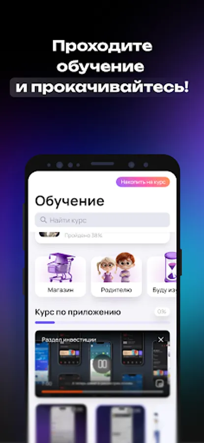 Screenshot 22