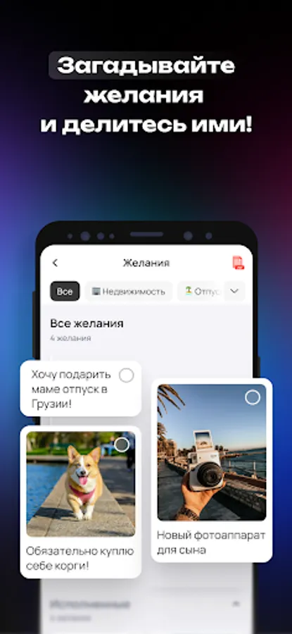 Screenshot 23