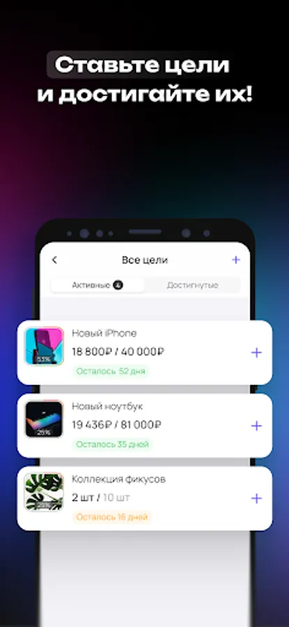 Screenshot 24