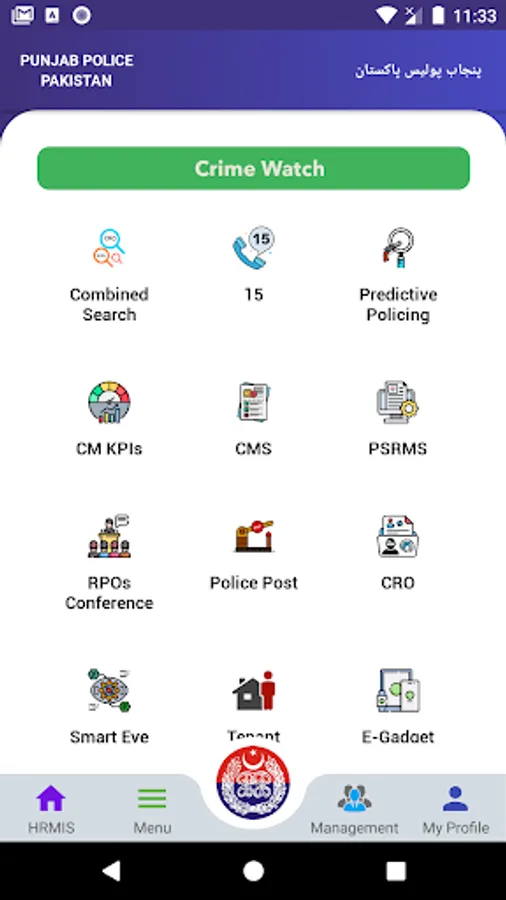 Screenshot 8