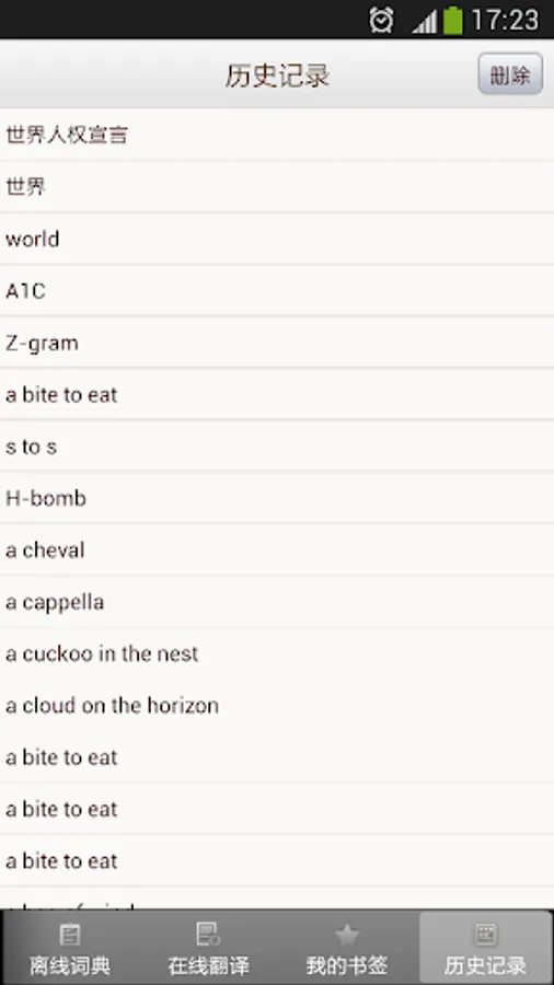 Screenshot 5
