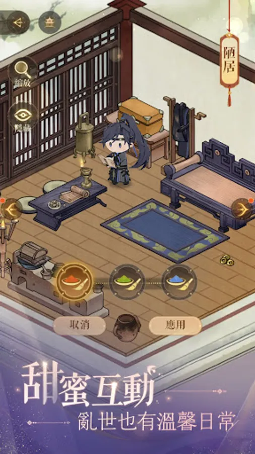 Screenshot 24
