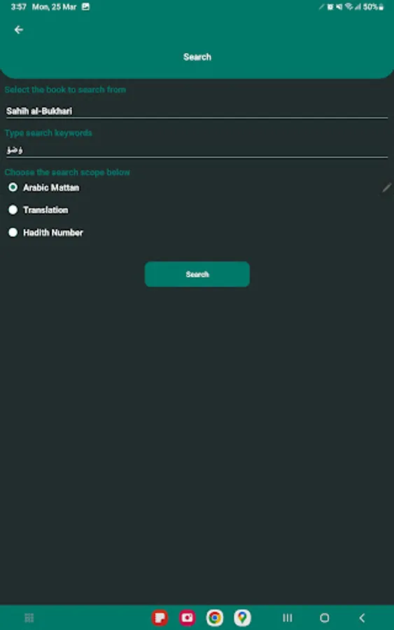 Screenshot 15