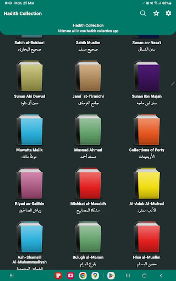 Screenshot 17