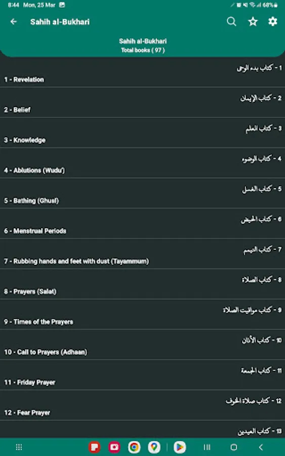Screenshot 18