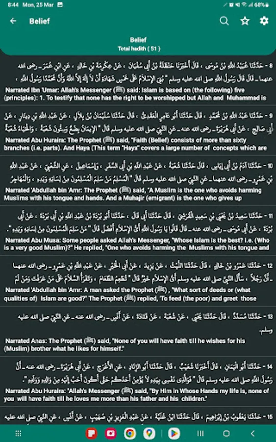 Screenshot 19