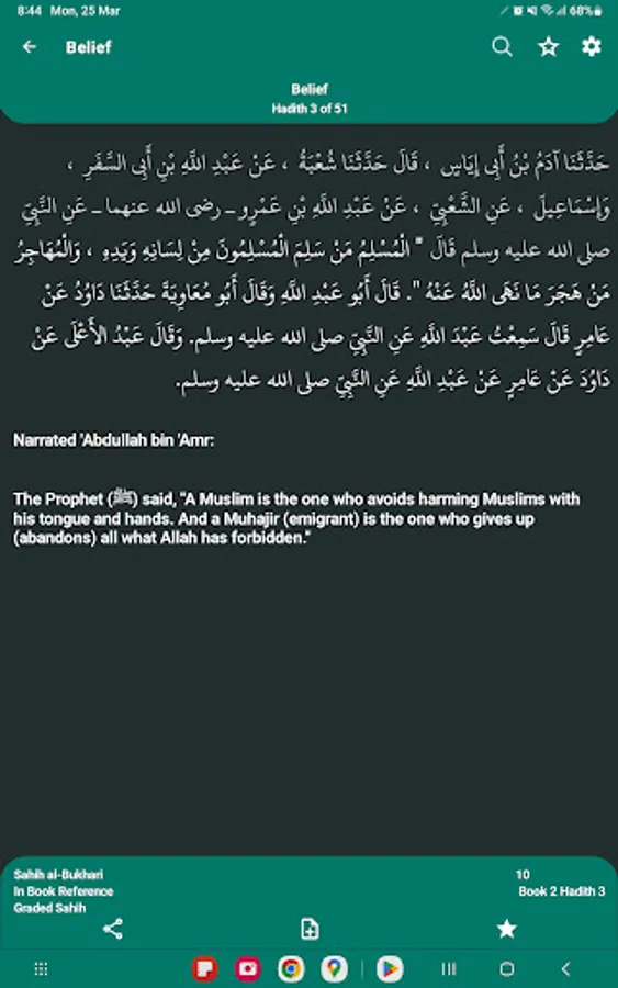 Screenshot 20