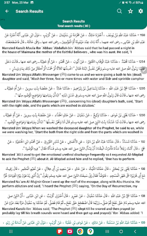 Screenshot 22