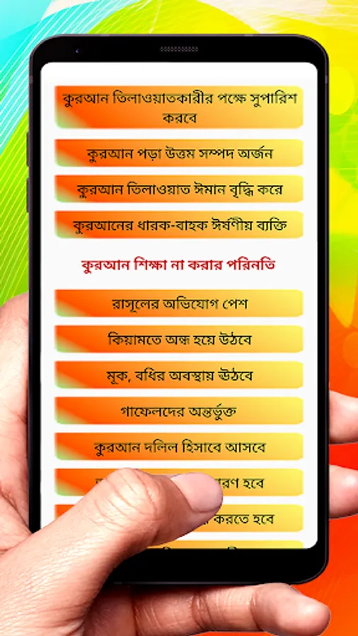 Screenshot 28