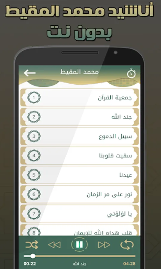 Screenshot 15