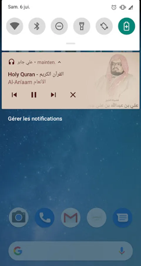 Screenshot 16