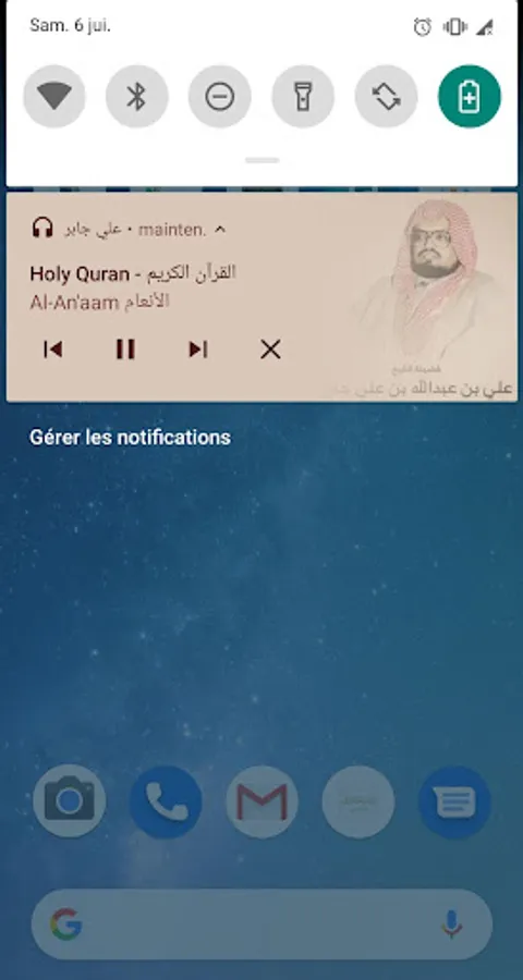 Screenshot 6