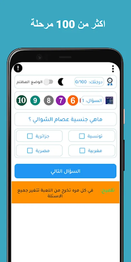 Screenshot 21