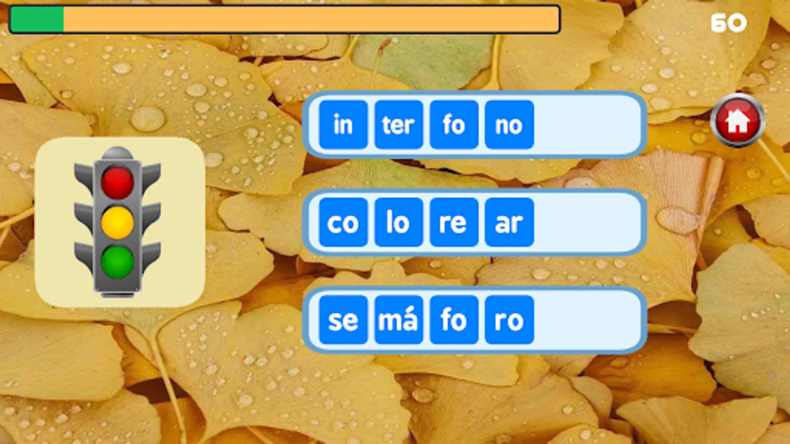 Screenshot 29