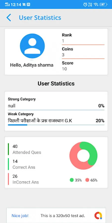 Screenshot 13