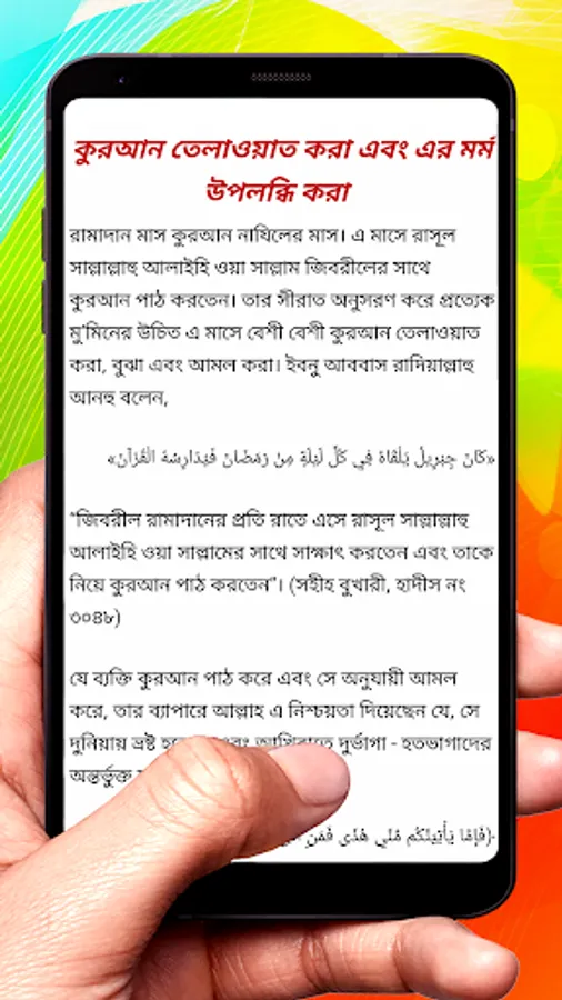 Screenshot 21
